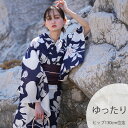 【30%OFF】【utatane 高級変わり織 浴衣3点セット 白地に紺の花切り絵】ここでしか買えない昭和初期アンティーク復刻版 ゆったりサイズ(ヒップ約130...