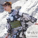 【30%OFF】【utatane 高級変わり織 浴衣3点セット 白地に墨色の花切り絵】ここでしか買えない昭和初期アンティーク復刻版 ゆったりサイズ(ヒップ約13...