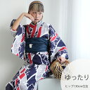 【30%OFF】【ニコアンティーク 高級変わり織 浴衣3点セット 波うさぎ トリコロール】みんなと違う浴衣を着よう!個性派きものブランドNicoAntique ...