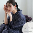 【30%OFF】【ニコアンティーク 高級変わり織 浴衣3点セット 紺地に干支】みんなと違う浴衣を着よう!個性派きものブランドNicoAntique ゆったり(ヒ...