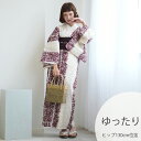 【30%OFF】【ニコアンティーク 高級変わり織 浴衣3点セット クリーム麻の葉とえんじのよろけ菊】みんなと違う浴衣を着よう!個性派きものブランドNicoAnt...