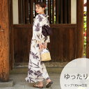 【30%OFF】【utatane 高級変わり織 浴衣3点セット ラベンダーとミントのぼかしカトレア】ここでしか買えない昭和初期アンティーク復刻版 ゆったりサイズ...