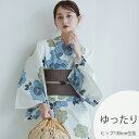 【30%OFF】【utatane 高級変わり織 浴衣3点セット 水色と青磁色の牡丹】ここでしか買えない昭和初期アンティーク復刻版 ゆったりサイズ(ヒップ約130...