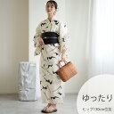 【ニコアンティーク 高級変わり織 浴衣3点セット オフホワイト蝙蝠】みんなと違う浴衣を着よう!個性派きものブランドNicoAntiqueの2025年新作 ゆったりサイズ(ヒップ約130cm位まで対応)3Lサイズ 浴衣セット(ゆかた・帯・下駄) レトロ 上質 国産生地 国内染色