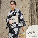 【30%OFF】【utatane 高級変わり織 浴衣3点セット 濃紺に撫子瓢箪】ここでしか買えない昭和初期アンティーク復刻版 ゆったりサイズ(ヒップ約130cm...
