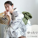 【30%OFF】【utatane 高級変わり織 浴衣3点セット 白地にしだれ柳と小舟】ここでしか買えない昭和初期アンティーク復刻版 ゆったりサイズ(ヒップ約13...