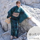 【30%OFF】【utatane 高級変わり織 浴衣3点セット ピーコックに牡丹の絞り柄】ここでしか買えない昭和初期アンティーク復刻版 ゆったりサイズ(ヒップ約...