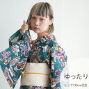 【30%OFF】【ニコアンティーク 高級変わり織 浴衣3点セット 南蛮渡来 ピーコック】みんなと違う浴衣を着よう!個性派きものブランドNicoAntique ゆ...