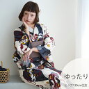 【30%OFF】【ニコアンティーク 高級変わり織 浴衣3点セット 染め分けグレーに大正浪漫ねこ】みんなと違う浴衣を着よう!個性派きものブランドNicoAntiq...
