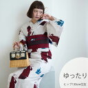 【30%OFF】【ニコアンティーク 高級変わり織 浴衣3点セット 赤と青の帆船】みんなと違う浴衣を着よう!個性派きものブランドNicoAntiqueの2025年...