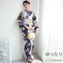 【30%OFF】【ニコアンティーク 高級変わり織 浴衣3点セット 染め分け灰紫に大正浪漫ねこ】みんなと違う浴衣を着よう!個性派きものブランドNicoAntique ゆったりサイズ(ヒップ約130cm位まで対応)3Lサイズ 浴衣セット(ゆかた・帯・下駄) レトロ 上質 国産生地 国内染色