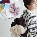 【2個までメール便可能】【utatane オーガンジープチ兵児帯 選べる8色】帯にプラスして自分だけのコーディネートにブラッシュアップ 透け感 差し色 なじませ...
