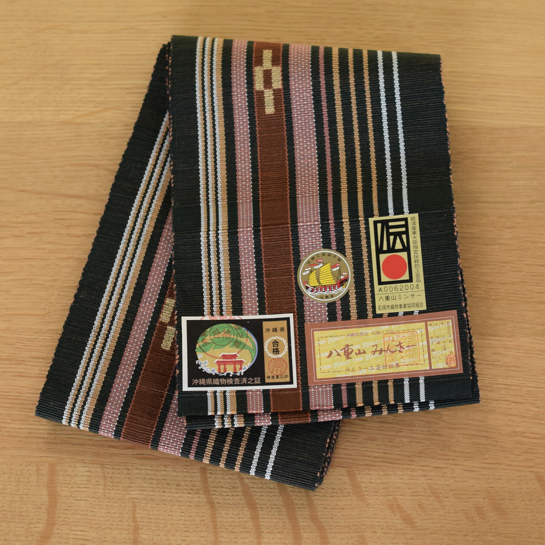 綿 半幅帯 ミンサー 藍染 いつの世も 蒼に黄色 逸品(【楽天市場 綿 半幅帯 ミンサー 藍染 いつの世も 蒼に黄色 逸品(【楽天市場