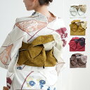 【utatane 作り帯 選べる4柄】単品 リバーシブル 日本製 国産 小袋帯 半幅帯 結び帯 ゆかた帯 変わり結び 浴衣 ゆかた 小紋 夏着物 大人 レディー...