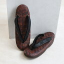 【10%OFF】山葡萄 草履 M・Lサイズ ぞうり やまぶどう 山ぶどう 天然素材 単品 和装 着物 女性 レディース 通年 女性 履きやすい 普段使い 一枚芯...