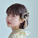 髪飾り 袴 振袖 着物 レトロ モダン 花 女性 ladies ゴールド グレー 白 赤 ピンク 黒 3点セット ヘアアクセ コーム Uピン 写真 記念撮影 成...