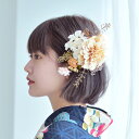 髪飾り 袴 振袖 着物 レトロ モダン 国産 マルチ系 花 女性 ladies ピンク ラベンダー 白 ホワイト ベージュ 4点セット コーム Uピン 写真 記念撮影 成人式 卒業式 ヘアアクセ イングリッシュガーデン ヘアアクセサリー(4)