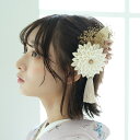 髪飾り レトロ モダン 袴 振袖 着物 国産 花 女性 ladies アッシュ ピンク ホワイト ブラック 2点セット コーム Uピン 写真 記念撮影 成人式 ...