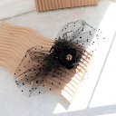 髪飾り ヘアアクセサリーレトロ モダン ヘアアクセ 袴 振袖 着物 国産 黒系 レース 女性 ladies コーム単品 ブラック 金 ヴェールリボン チュール ...