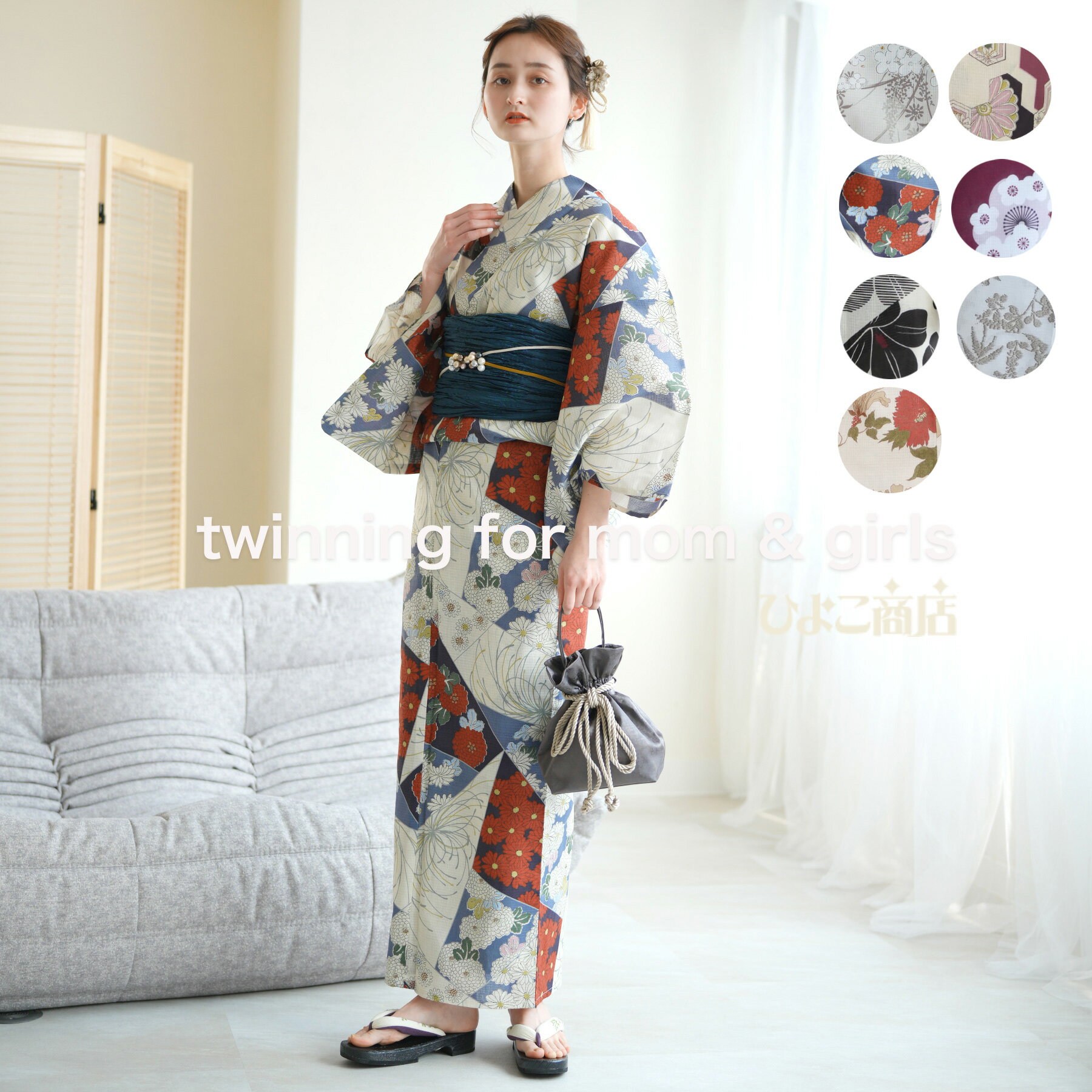 浴衣 セット レディース レトロモダン 浴衣セット 3点セット（浴衣+帯+下駄）フリーサイズ レトロモダン アンティーク 浴衣 大人 女性用 ゆかた きなり 赤 茶色 上質 ニュアンスカラー レトロモダン ひよこ商店のサムネイル