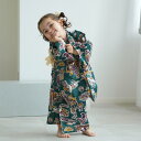 【ニコアンティーク kids 高級変わり織 子供浴衣3点セット 女の子 南蛮渡来 ピーコック】 個性派きものブランドNicoAntiqueの新作 こども浴衣セット ( ゆかた・帯・下駄 ) 3歳 4歳 5歳 6歳 7歳 8歳 9歳 10歳 レトロ キッズ 国産生地 国内染色