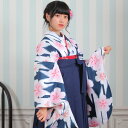 【リサイクル着物セット】 2尺袖 袴 2点セット 袴84cm(身長145-150cm) 国内染色 日本製生地 ジュニア 小学生 花 販売 紺 子供 kids ネ...