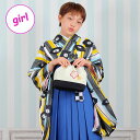 【リサイクル着物セット】2尺袖着物 袴 2点セット 袴84-87cm(身長145-155cm) 袴セット 卒業式 国内染色 ジュニア 着物 ストライプ 女の子 ...