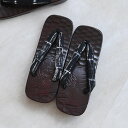 【ニコアンティーク 鎌倉彫 メンズ下駄 LLサイズ 龍】伝統工芸 紳士 男性 25.5~28cm 単品 国産 日本製 高級桐下駄 右近 希少 桐下駄 浴衣 着物 和装小物 レトロ 粋 昭和レトロ 男前下駄