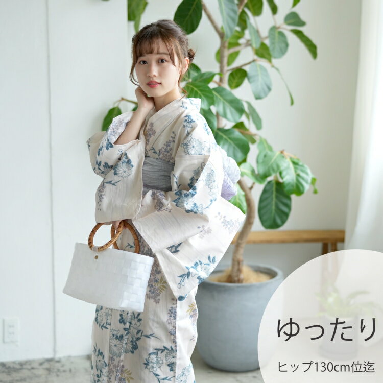 浴衣3点セット (浴衣/帯/下駄) utatane 3L ゆったりサイズ（身長155-165cm ヒップ130cm頃） 浴衣 セット 浴衣 レディース 花 セット 大人 ベージュ 系 女性 ladies 青 水色 ブルー ラベンダー 菊 藤 花輪 浴衣 帯 下駄 昭和初期 アンティーク 復刻 大正浪漫
