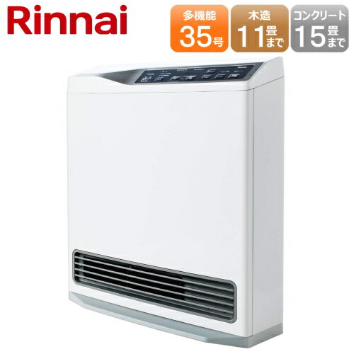 【あんしんの3年保証】リンナイ ガスファンヒーター Harmo（ハーモ）RCDH-T3501E（ホワイト）都市ガス12A・13A用 ※ガスコード別売のサムネイル