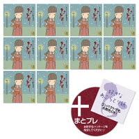 【早割】冬アロエあぶらとり紙ぬくぬく10冊セット