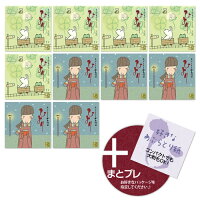 【早割】アロエあぶらとり紙冬季限定パッケージ5冊+アロエあぶらとり紙ネット限定パッケージアロエ5冊セット