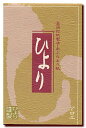 [送料無料] アロエエキス入りあぶらとり紙【定番ひ印パッケージ】小サイズ　1冊