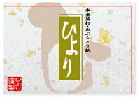 幻の本金箔打ちふるや紙