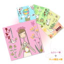 セクシー華×ネット限定4冊 〔大判5冊セット〕