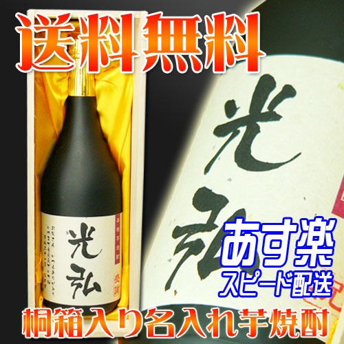 ������̵�������ۡڹ�ڶ�Ȣ����ۡ�唎��դ����������̾����Τ�������720ml��������ۡ��������ۡڷ뺧���ۡ�̿̾�ۡڴ����