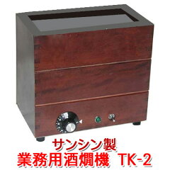 https://thumbnail.image.rakuten.co.jp/@0_mall/hiyoshi/cabinet/kansuke/tk-2-2.jpg