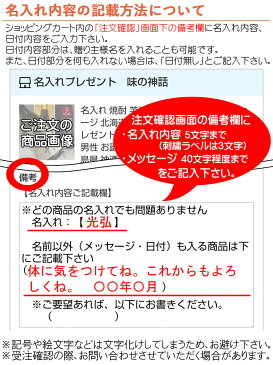 父の日ギフト 退職祝い 名入れ 日本酒 720ml＋名入れ 枡＋グラスセット 名前入り マス 升 純米吟醸酒 名入れ プレゼント 男性 誕生日プレゼント ます還暦祝い 父 誕生日プレゼント 父親 御祝い プレゼント あす楽 父の日ギフト プレゼント