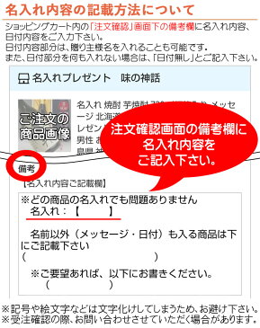 名入れ 枡+日本酒 飲み比べ セット+グラス セット (李白 白川郷 木曽路) 300ml×3本 【名前入り プレゼント 枡】【退職祝い 名入れ】プレゼント ギフト 升 ます もっきり あす楽 日本酒 飲み比べセット 昇進祝い プレゼント 父の日ギフト プレゼント