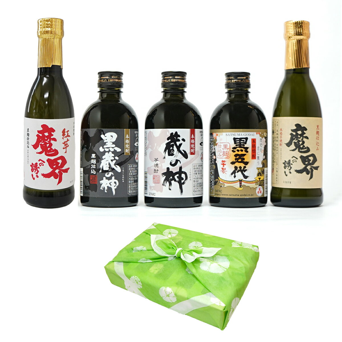 芋焼酎 【 芋焼酎 飲み比べ セット】焼酎飲み比べ（光武酒造 魔界への誘い 山元酒造 蔵の神 黒蔵の神 黒五代）焼酎 飲み比べセット ギフト お歳暮　退職祝い 御礼 還暦 古稀 古希 喜寿 米寿 プレゼント