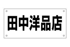 ����(��־졦̾����) ɽ����