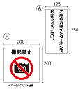 【オリジナル 看板2】125mm×250mm他