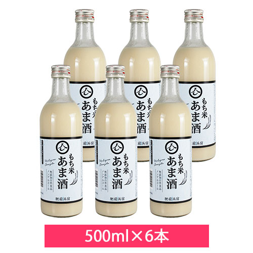 肥前浜宿 もち米 あま酒 500ml×6本セット（送料無料）(※ダンボールでお届け)【 糀 あまざけ 無添加 砂糖不使用 粒あり 国産 ノンアルコール 腸活 朝活 美活 美容 米麹 置き換え お歳暮 光武酒造場 佐賀県 契約農家 イケマコ まとめ買い 瓶】