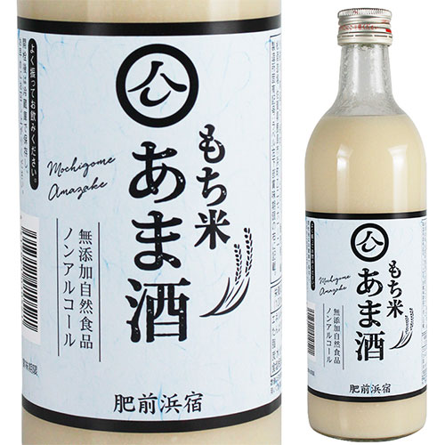 肥前浜宿 もち米 あま酒 500ml（単品）【糀 あまざけ 