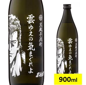 芋焼酎 雲ゆえの気まぐれよ 900ml（ジュウザ）（単品）（期間限定品）