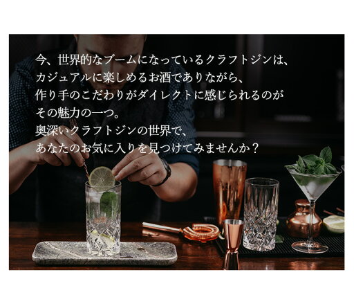 サントリー ドライジン エクストラ 40度 720ml