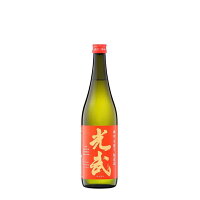 辛口 手造り純米酒 光武 720ml【お酒 清酒 日本酒】