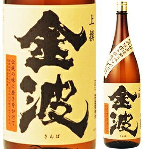 上撰 金波 1,800ml【お酒 清酒 日本酒 普通酒 晩酌 家飲み おすすめ 人気】