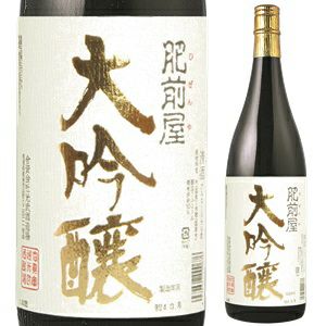 肥前屋 大吟醸 1,800ml【お酒 清酒 日本酒】