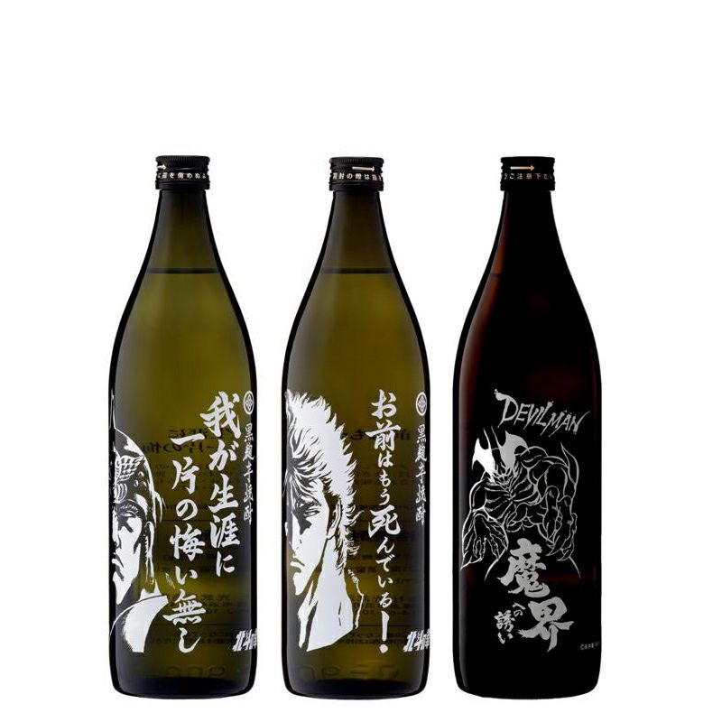 芋焼酎 アニメコラボ 芋焼酎 飲み比べセット 900ml×3本(AS-90)（送料無料）（ケンシロウ・ラオウ・デビルマン）（※ダンボールでお届け）【いも焼酎】